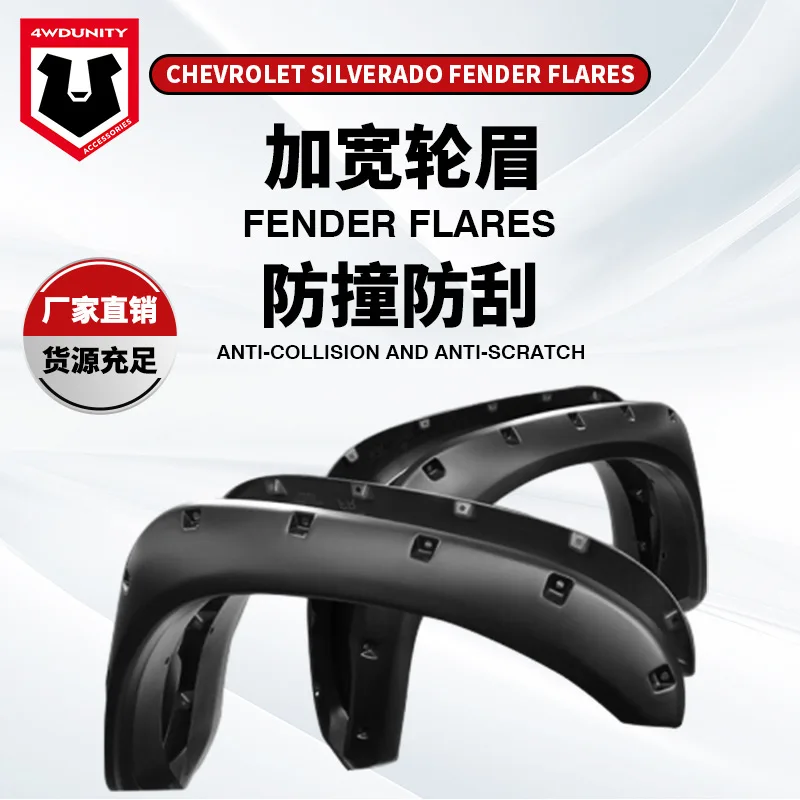 Подходит для большого пикапа Chevrolet, колеса для бровей Chevrolet Silverado Fenderflares Beauty Series 
Подходит для большого пикапа Chevrolet, колеса для бровей Chevrolet Silverado Fenderflares Beauty Series
