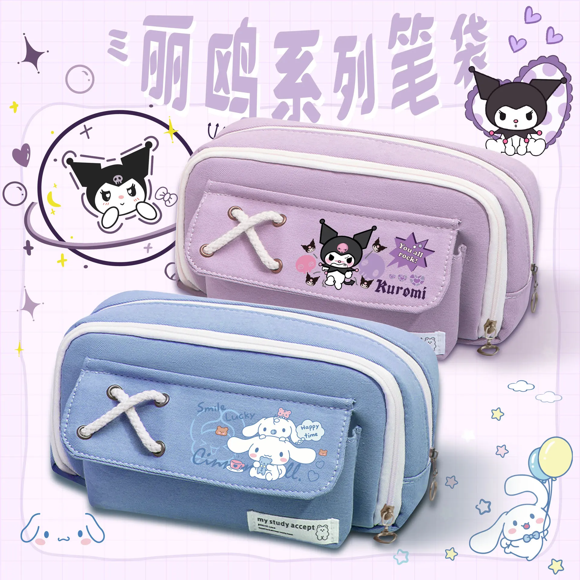 Sanrio мультяшный пенал с несколькими отделениями, сумка для хранения школьников, органайзер для ручек, набор канцелярских принадлежностей, подарок Kawaii
Sanrio мультяшный пенал с несколькими отделениями, сумка для хранения школьников, органайзер для ручек, набор канцелярских принадлежностей, подарок Kawaii