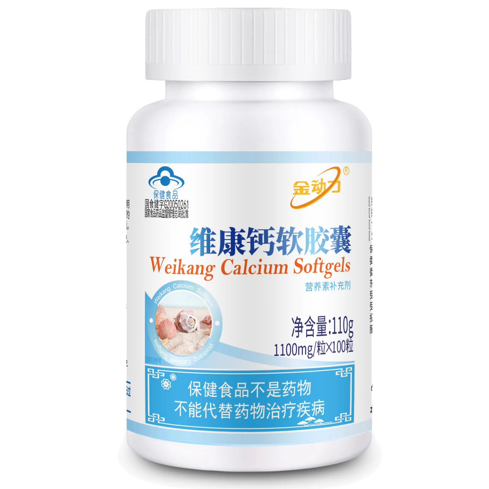 Calcium Vitamins Ca Vitality Capusles Calcium Plus Softgels Calcium for Bone Vitamins
Calcium Vitamins Ca Vitality Capusles Calcium Plus Softgels Calcium for Bone Vitamins
