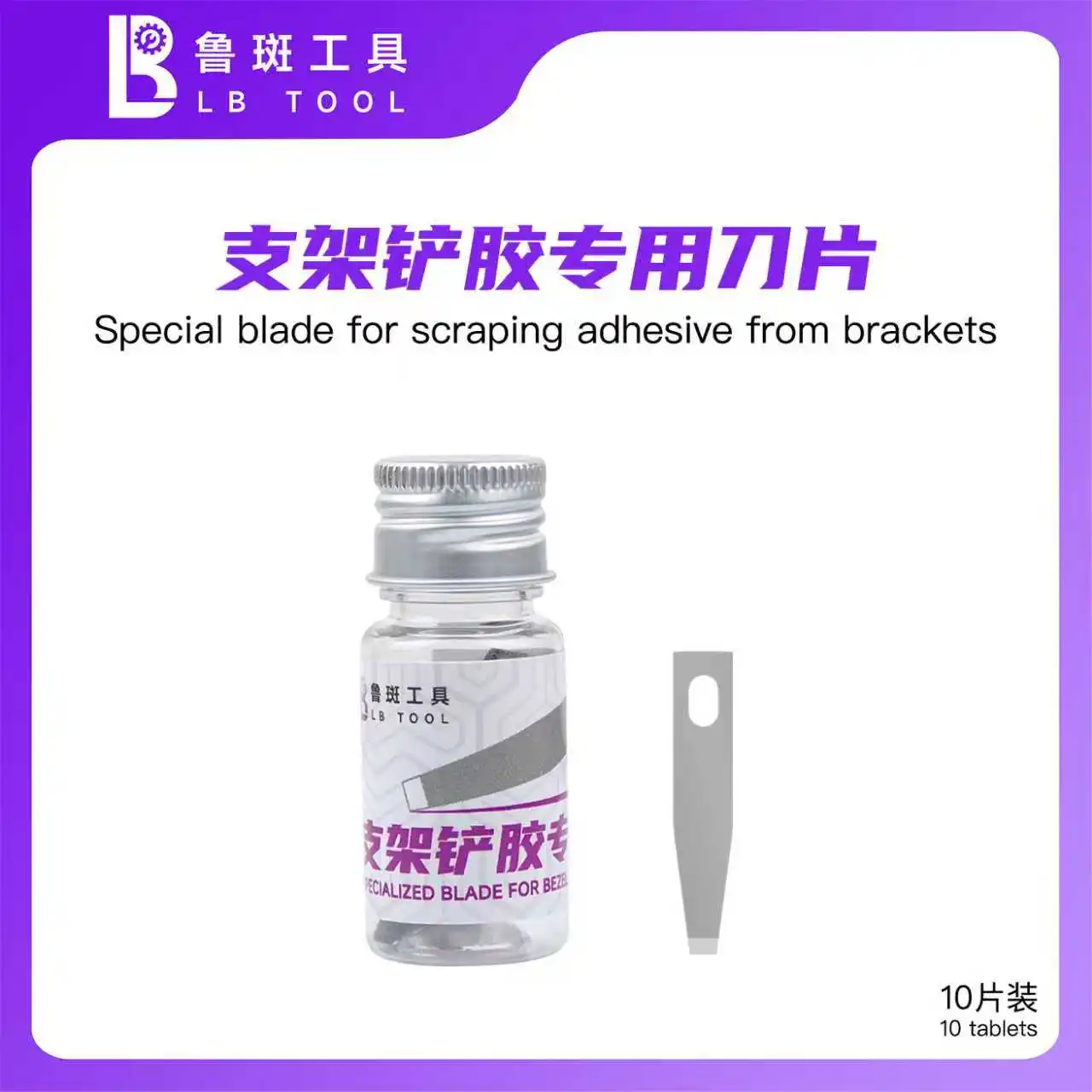 LB Tool Special Blade for Scraping Adhesive from Brackets 10 Pieces Screen Bracket Adhesive Cleaning Practical Phone Repair Tool
LB Tool Special Blade for Scraping Adhesive from Brackets 10 Pieces Screen Bracket Adhesive Cleaning Practical Phone Repair Tool