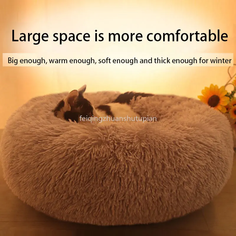 Plush Circular Winter Cat Mat Sleeping Keep Warm Soft Pet Pad Dog Bed Washable for Large Medium Small Dogs And Cats Pet Supplies
Plush Circular Winter Cat Mat Sleeping Keep Warm Soft Pet Pad Dog Bed Washable for Large Medium Small Dogs And Cats Pet Supplies