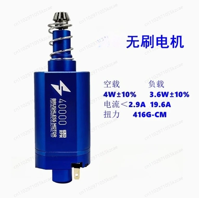 Entry & Advanced Edition 480 Brushless Motor, High Performance Motor for Airsoft & RC Applications
Entry & Advanced Edition 480 Brushless Motor, High Performance Motor for Airsoft & RC Applications