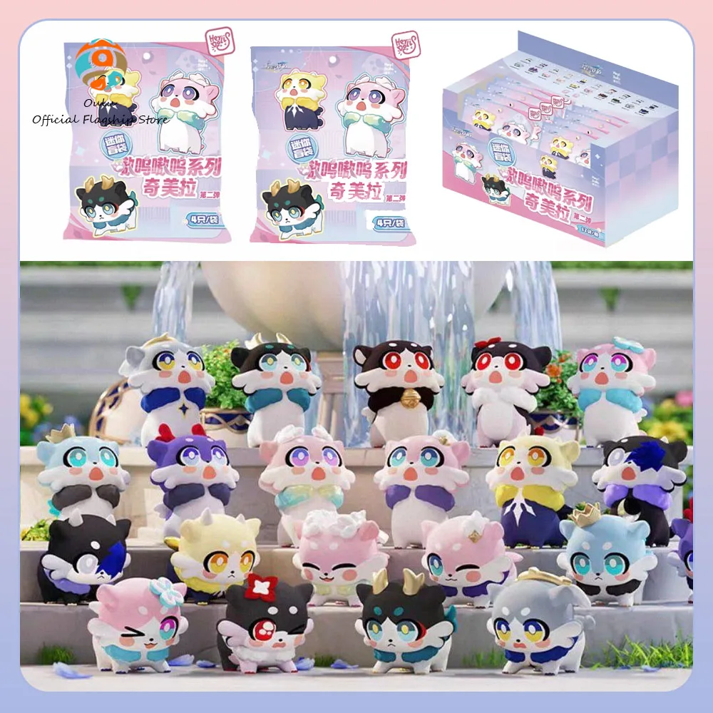 New Honkai:Star Rail Blind Box Genuine Stelle Caelus Anime Figure Wow Woo Chimera 2nd Series Mystery Box Gift Toy Kawaii Doll
New Honkai:Star Rail Blind Box Genuine Stelle Caelus Anime Figure Wow Woo Chimera 2nd Series Mystery Box Gift Toy Kawaii Doll