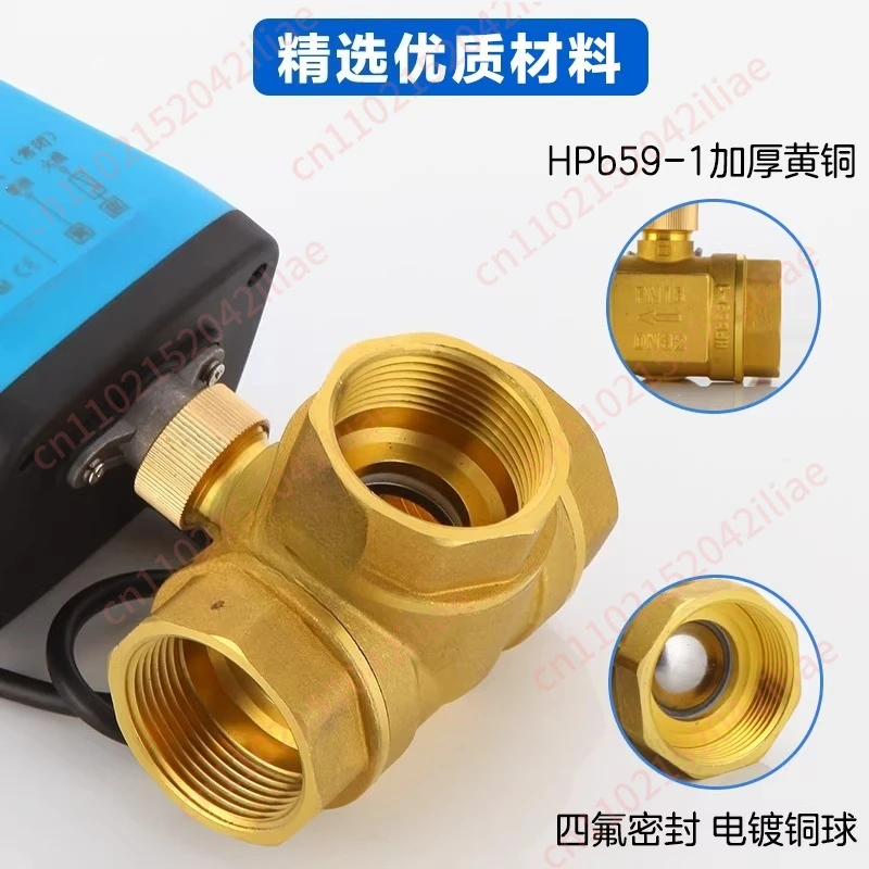 Metal electric three-way ball valve two-wire 220V normally closed solenoid valve solar water valve pipeline switching 220V24V
Metal electric three-way ball valve two-wire 220V normally closed solenoid valve solar water valve pipeline switching 220V24V