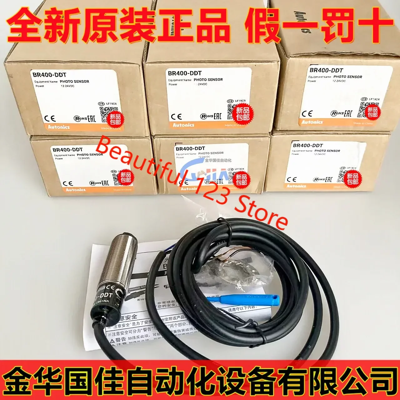 Photoelectric Switch Sensor BR 100-DDT BR400-DDT-C-P BRP100 BRP400 Original Genuine Product
Photoelectric Switch Sensor BR 100-DDT BR400-DDT-C-P BRP100 BRP400 Original Genuine Product