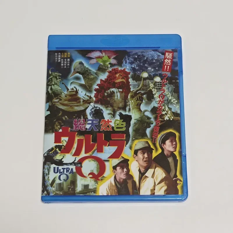 Blu-ray BD Disc Box Aote Q Special Camera Disc Box
Blu-ray BD Disc Box Aote Q Special Camera Disc Box