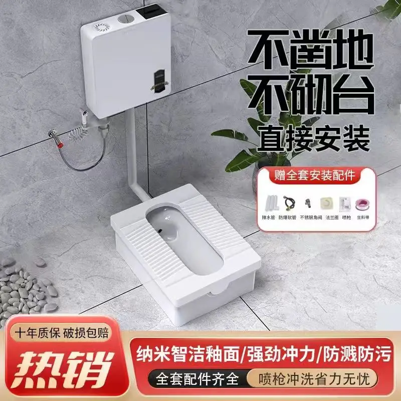 Desktop no-building table no-digging pit ceramic squatting toilet seat change squatting toilet artifact
Desktop no-building table no-digging pit ceramic squatting toilet seat change squatting toilet artifact