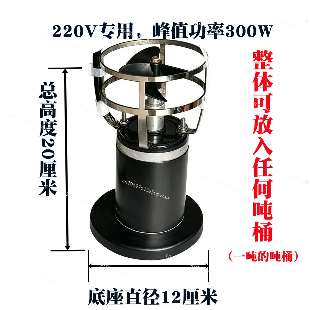 Portable Agricultural Mixer 220V Household Electric Ton Barrel Mixing Anti-corrosion
Portable Agricultural Mixer 220V Household Electric Ton Barrel Mixing Anti-corrosion