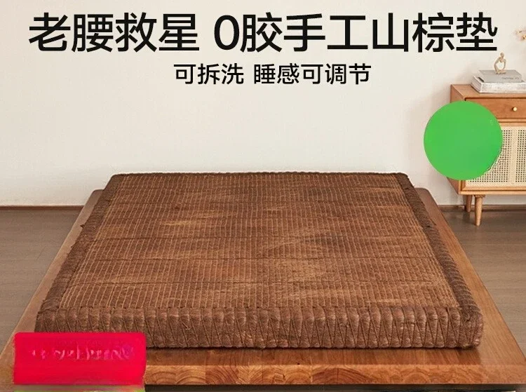 Full Mountain Palm Mattress Natural Handmade Pure Palm Household
Full Mountain Palm Mattress Natural Handmade Pure Palm Household