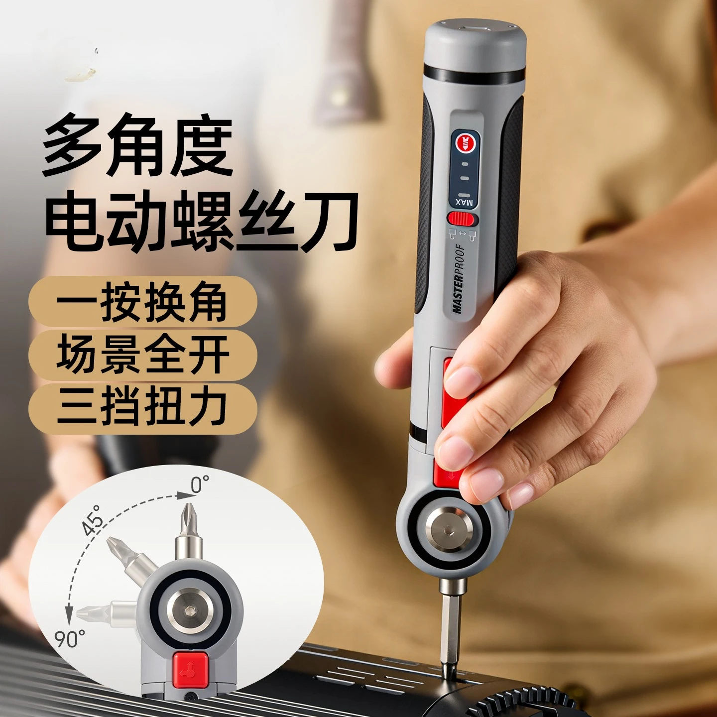 Rechargeable Mini Electric Screwdriver Multi Angle Cordless Power Screwdriver Adjustable Torque Small Space Tool
Rechargeable Mini Electric Screwdriver Multi Angle Cordless Power Screwdriver Adjustable Torque Small Space Tool