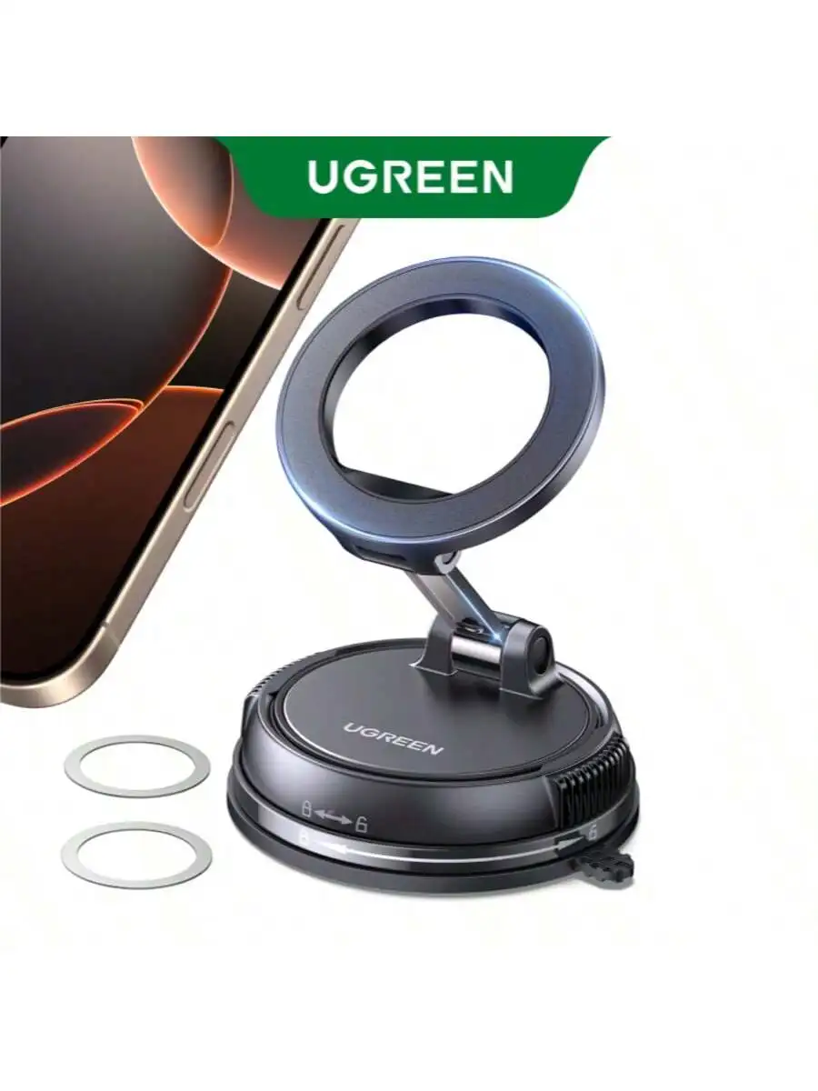 Adjustable 360° Rotating Magnetic Car Phone Holder With Strong Suction Base, Foldable Design For iPhone 16/15 Pro Max
Adjustable 360° Rotating Magnetic Car Phone Holder With Strong Suction Base, Foldable Design For iPhone 16/15 Pro Max