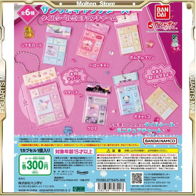Bandai Gashapon Pom Pom Purin Pochacco Cinnamon Character Nostalgic Stationery Stickers Miniature Pendant Toy Collect Gifts
Bandai Gashapon Pom Pom Purin Pochacco Cinnamon Character Nostalgic Stationery Stickers Miniature Pendant Toy Collect Gifts