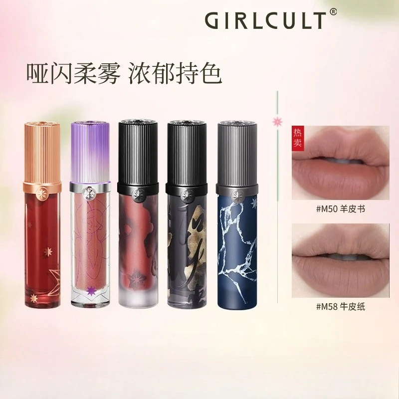 Girlcult Velvet Matte Liquid Lipstick Waterproof Long Lasting Quick-drying Non-Stick Cup Nude Lip Stain Lip Gloss 
Girlcult Velvet Matte Liquid Lipstick Waterproof Long Lasting Quick-drying Non-Stick Cup Nude Lip Stain Lip Gloss
