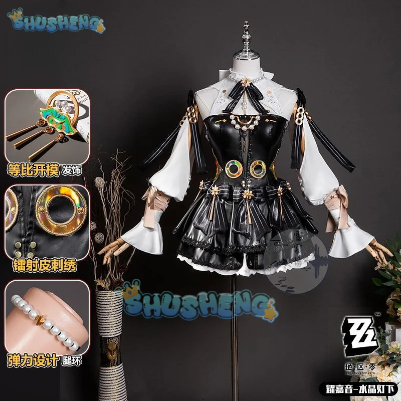 Zenless Zone Zero Astra Yao Cosplay Costume Under the crystal lamp Uniform Halloween Carnival Party Christmas Play Role Clothing
Zenless Zone Zero Astra Yao Cosplay Costume Under the crystal lamp Uniform Halloween Carnival Party Christmas Play Role Clothing