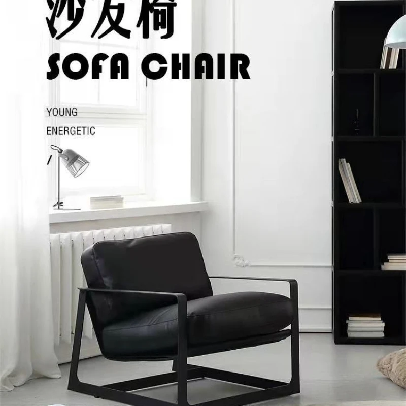 Nordic designer single sofa chair, home living room, modern lazy sofa model room, iron art leisure leather chair
Nordic designer single sofa chair, home living room, modern lazy sofa model room, iron art leisure leather chair