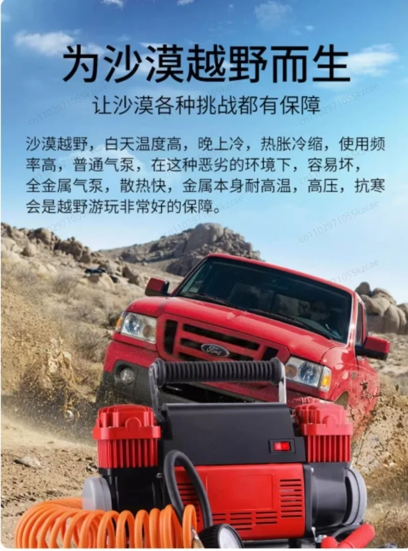 12V Dual Cylinder Heavy Duty Car Tire Inflator, High Pressure Portable Air Compressor for SUV, Electric Tire Pump
12V Dual Cylinder Heavy Duty Car Tire Inflator, High Pressure Portable Air Compressor for SUV, Electric Tire Pump