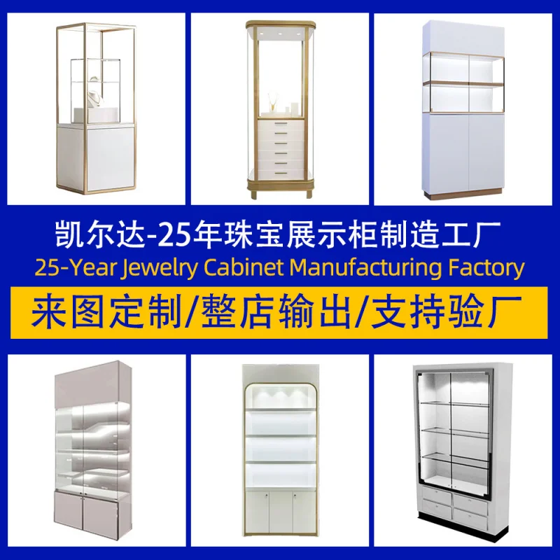 Custom. Whole Store Customized Jewelry Showcase Stainless Steel Glass Showcase High-Grade Simple Style Jade Jewellery Exhibi
Custom. Whole Store Customized Jewelry Showcase Stainless Steel Glass Showcase High-Grade Simple Style Jade Jewellery Exhibi