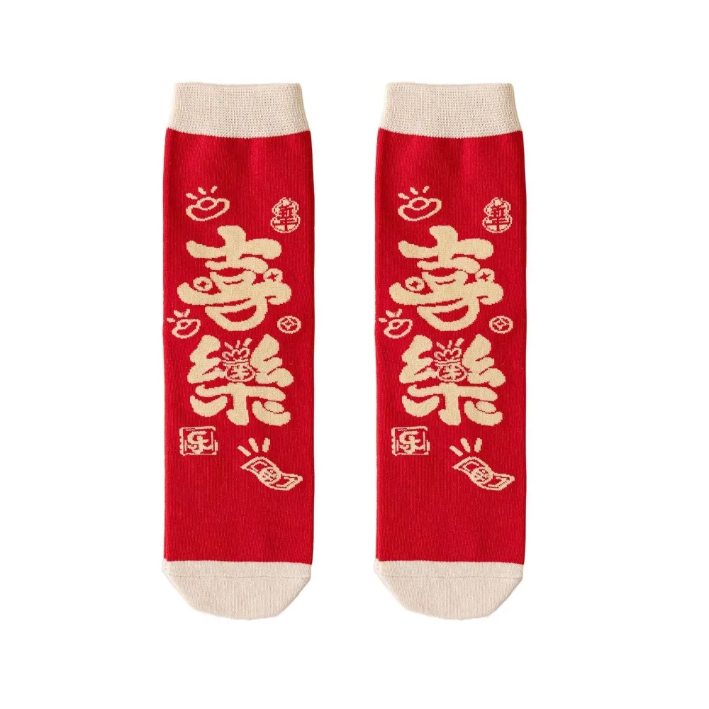 Sweat-absorbent Good Luck New Year Tube Socks Chinese Style Mid Calf Horse Year Red Socks Patchwork Lucky Letter Red Socks Gift
Sweat-absorbent Good Luck New Year Tube Socks Chinese Style Mid Calf Horse Year Red Socks Patchwork Lucky Letter Red Socks Gift