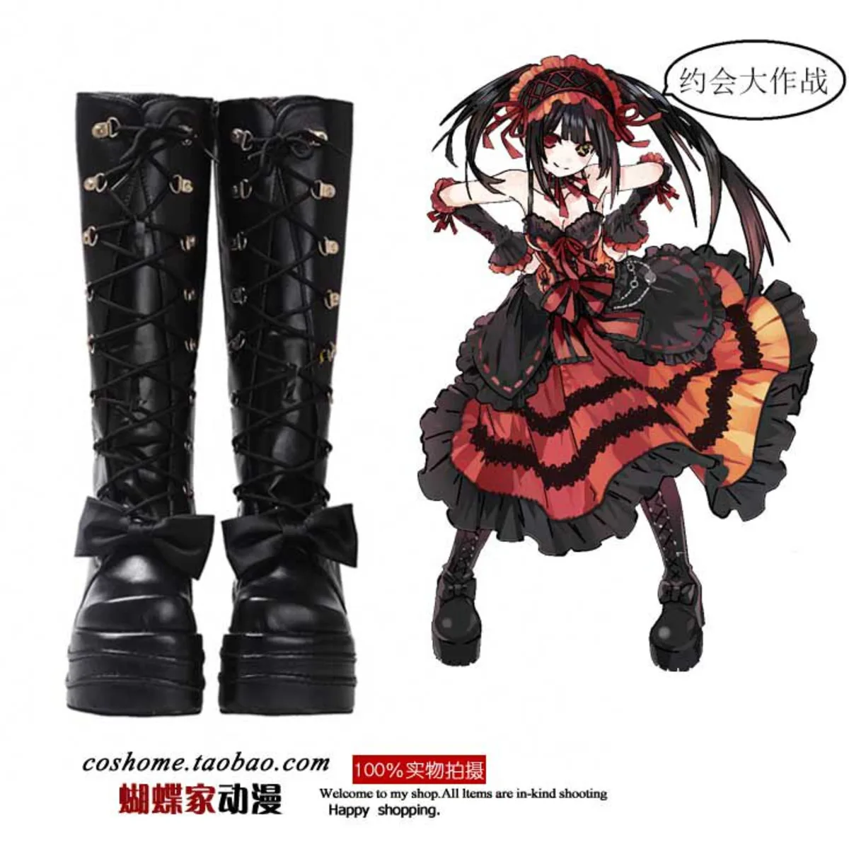 Halloween Cosplay DATE A LIVE Tokisaki Kurumi Platform Boots Cosplay Shoes High Boots Black Shoes Fashion
Halloween Cosplay DATE A LIVE Tokisaki Kurumi Platform Boots Cosplay Shoes High Boots Black Shoes Fashion