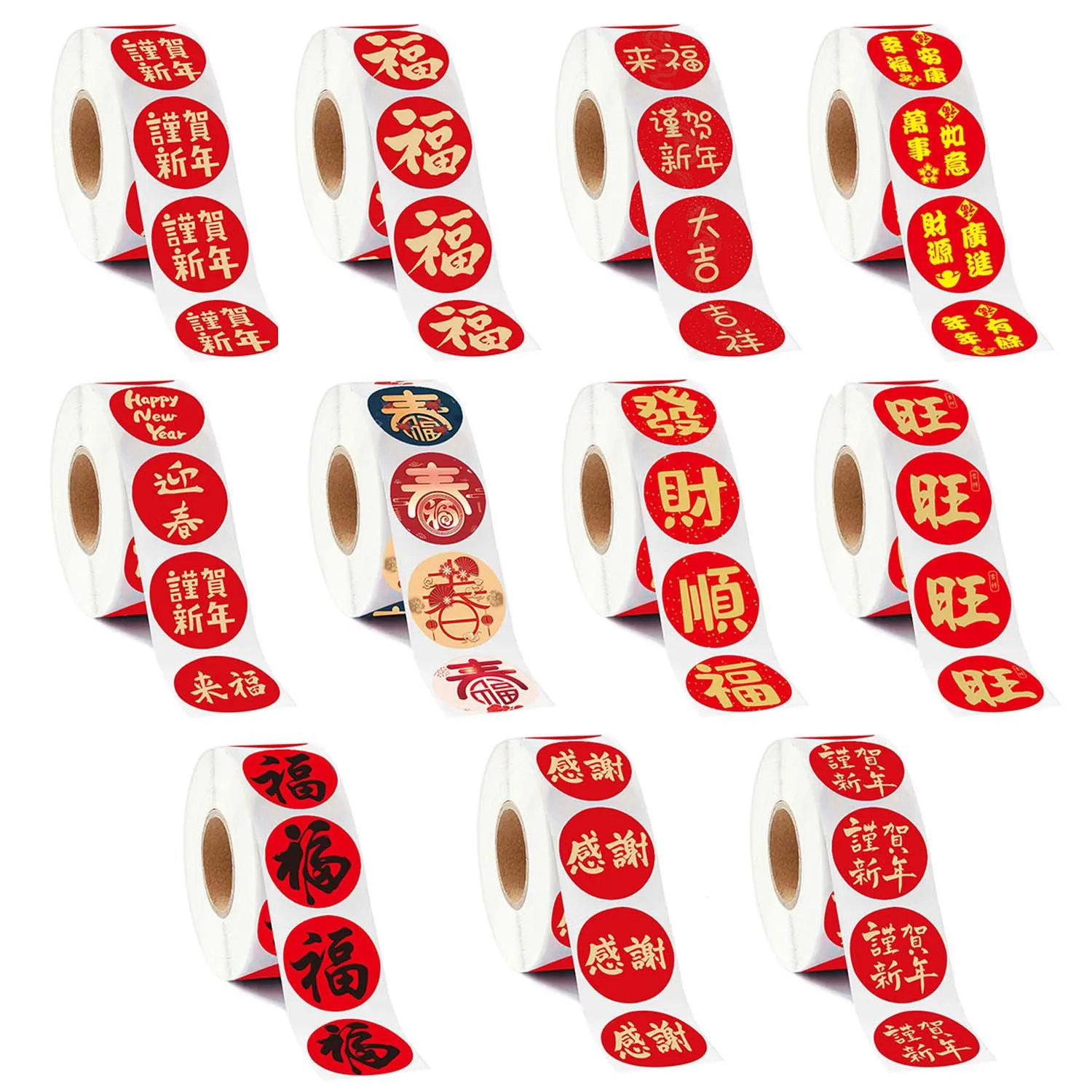 500Pcs/Roll Chinese New Year Round Stickers Spring Festival Candy Labels Sealing Wishing Blessing Character Stickers Festive
500Pcs/Roll Chinese New Year Round Stickers Spring Festival Candy Labels Sealing Wishing Blessing Character Stickers Festive