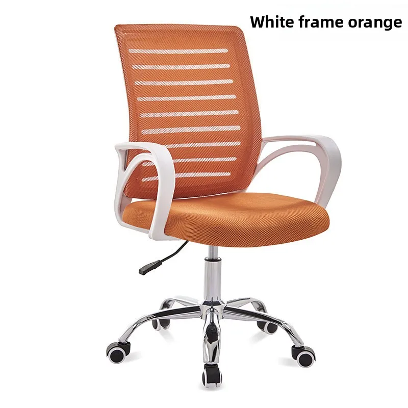 Simple mesh computer chair household dormitory bow meeting simple office staff office chair chair
Simple mesh computer chair household dormitory bow meeting simple office staff office chair chair