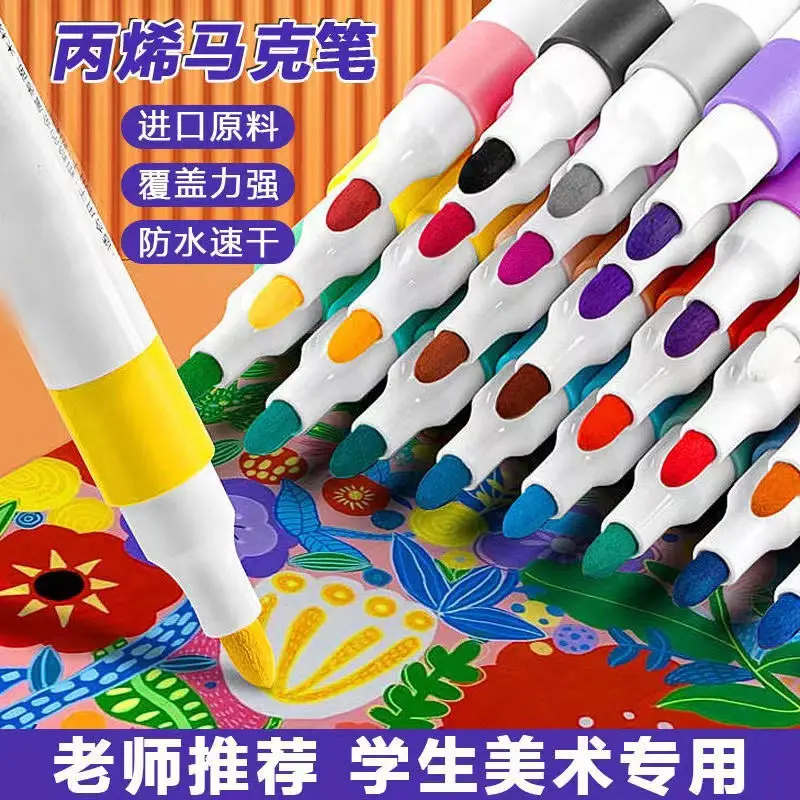 Opaque Acrylic Paint Markers for Kids & Students - Waterproof Layering Art Pens for DIY Crafts, Rock Painting & School Projects
Opaque Acrylic Paint Markers for Kids & Students - Waterproof Layering Art Pens for DIY Crafts, Rock Painting & School Projects
