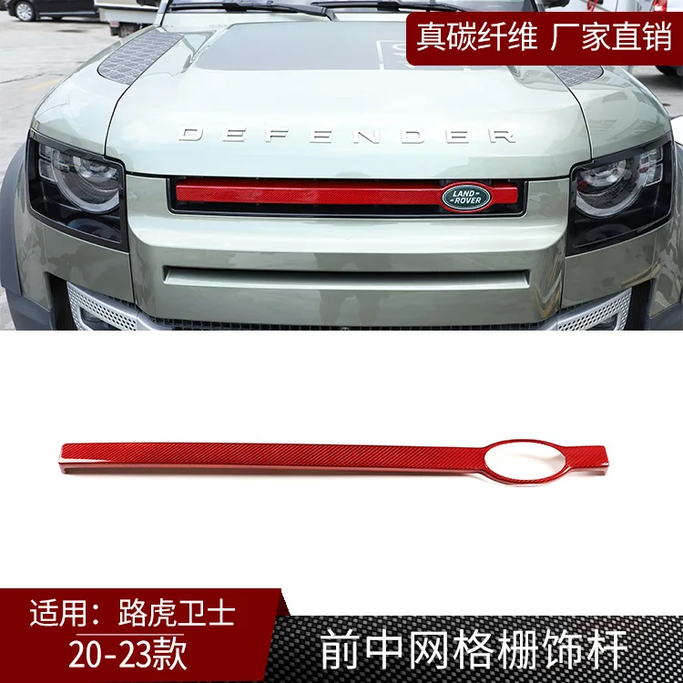 Подходит для Land Rover Defender 20-23 года, передняя и средняя сетчатая решетка из настоящего углеродного волокна, декоративная модификация автозапчастей, re 
Подходит для Land Rover Defender 20-23 года, передняя и средняя сетчатая решетка из настоящего углеродного волокна, декоративная модификация автозапчастей, re