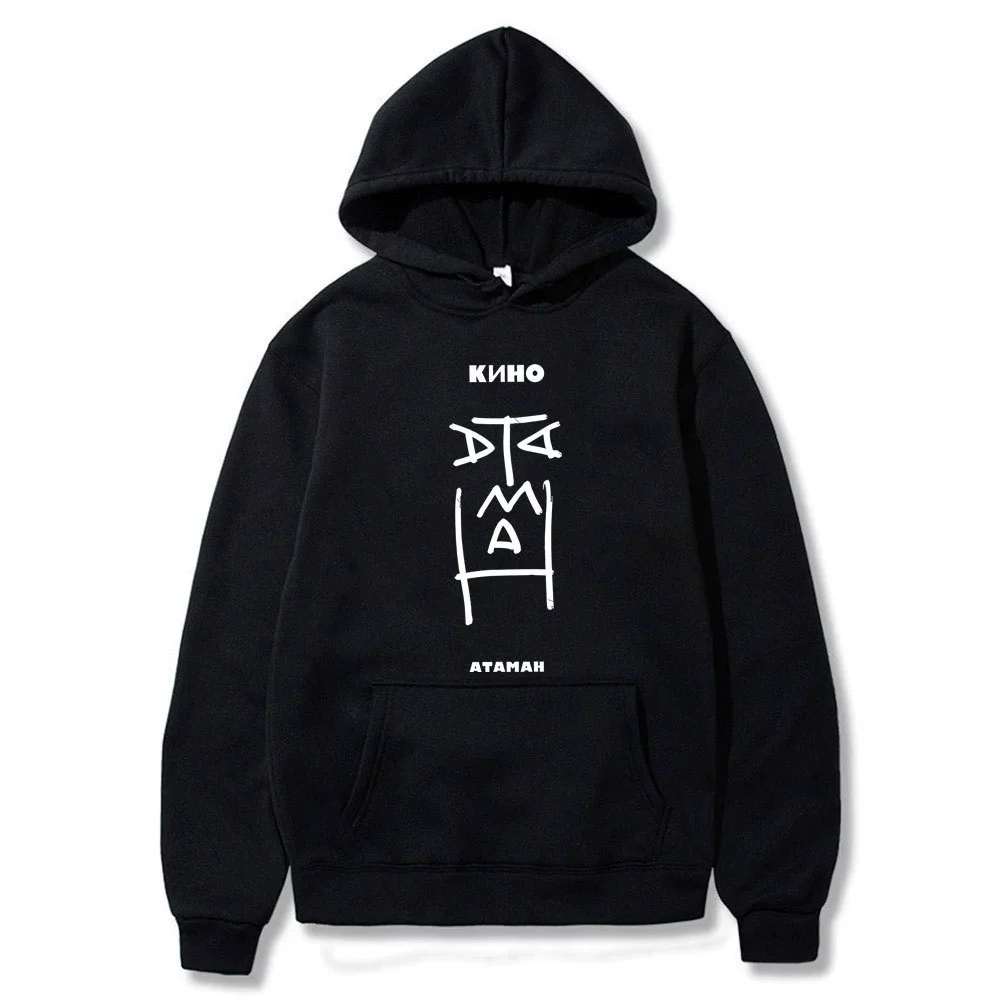 New Legendary Rock Band Viktor Tsoi Kino Album Printed Spring and Autumn Men's Fashion Casual Versatile Hoodie
New Legendary Rock Band Viktor Tsoi Kino Album Printed Spring and Autumn Men's Fashion Casual Versatile Hoodie