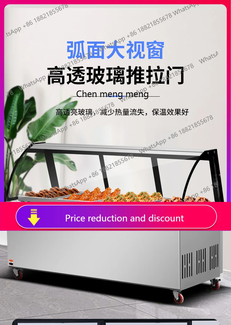 Витрина для гастрономов, двухтемпературная коммерческая морозильная камера с изогнутой стеклянной морозильной камерой для холодных овощей и свежих продуктов
Витрина для гастрономов, двухтемпературная коммерческая морозильная камера с изогнутой стеклянной морозильной камерой для холодных овощей и свежих продуктов