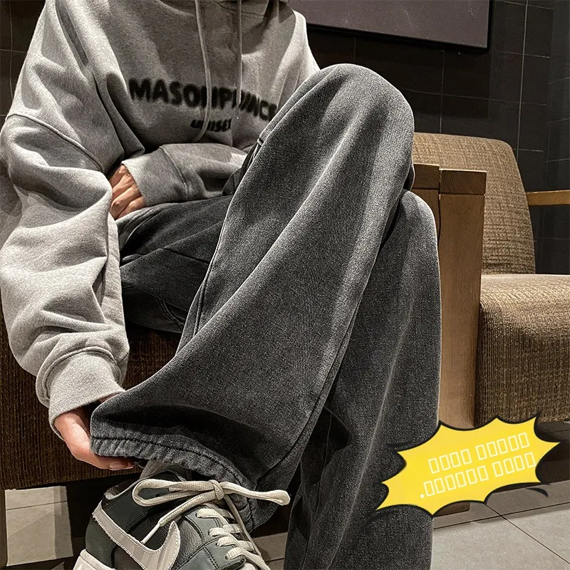 Men's Straight Leg Fleece Lined Thickened Casual Simple Style Winter Fashion High Street Jeans Loose Wide Leg Trendy Brand
Men's Straight Leg Fleece Lined Thickened Casual Simple Style Winter Fashion High Street Jeans Loose Wide Leg Trendy Brand