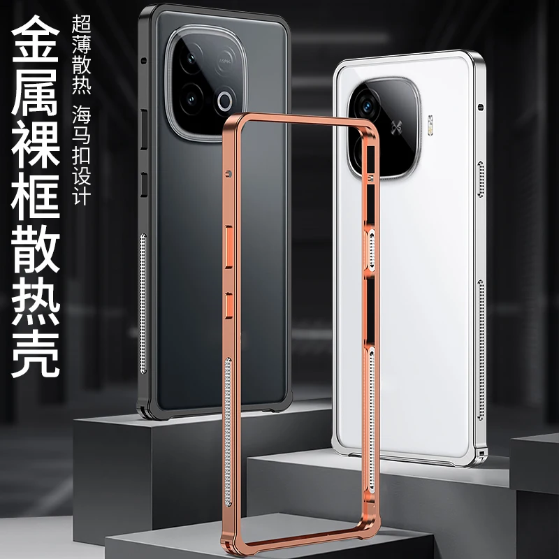 For vivo Y300GT Metal Frame Cooling Case Lens Cover Bare machine sensation Ultra-Thin Heat Dissipation Shell
For vivo Y300GT Metal Frame Cooling Case Lens Cover Bare machine sensation Ultra-Thin Heat Dissipation Shell