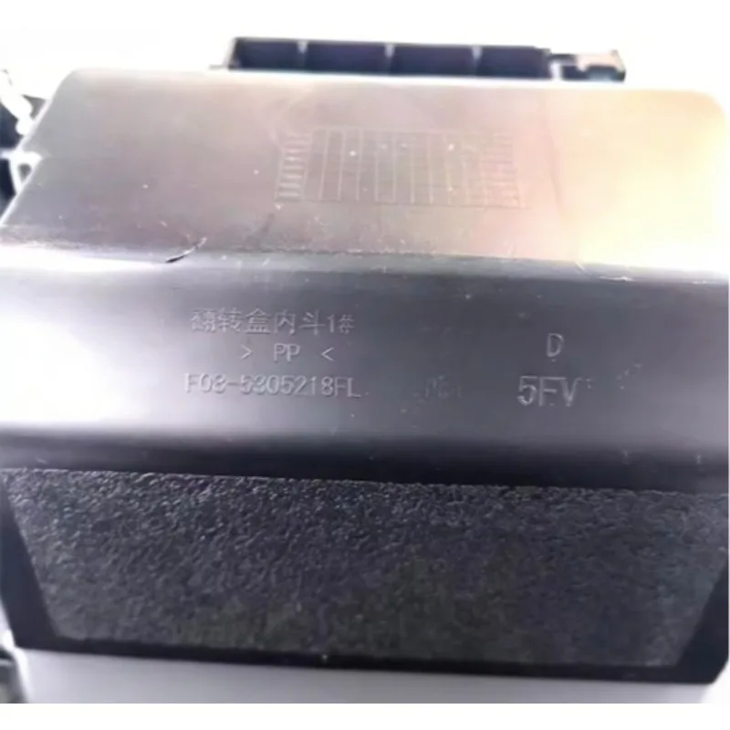 F08-5305218FL Genuine Rear Storage Box Panel 220V Power Charging Module Panel for Chery Jetour X90
F08-5305218FL Genuine Rear Storage Box Panel 220V Power Charging Module Panel for Chery Jetour X90