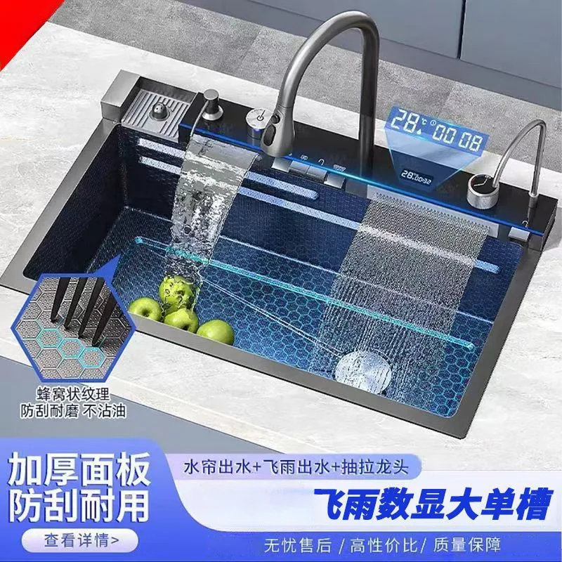 Kitchen Honeycomb 304 Sink Single Sink Digital Display Stainless Steel Nano Household Food Grade
Kitchen Honeycomb 304 Sink Single Sink Digital Display Stainless Steel Nano Household Food Grade