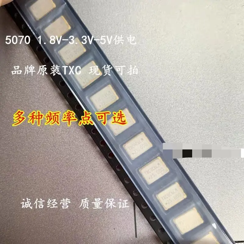 100 шт./лот, оригинальный 5070 7050, активный кристалл SMD, 12 м, 16 м, 20 м, 24 м, 25 м, 48 м, 50 МГц
100 шт./лот, оригинальный 5070 7050, активный кристалл SMD, 12 м, 16 м, 20 м, 24 м, 25 м, 48 м, 50 МГц