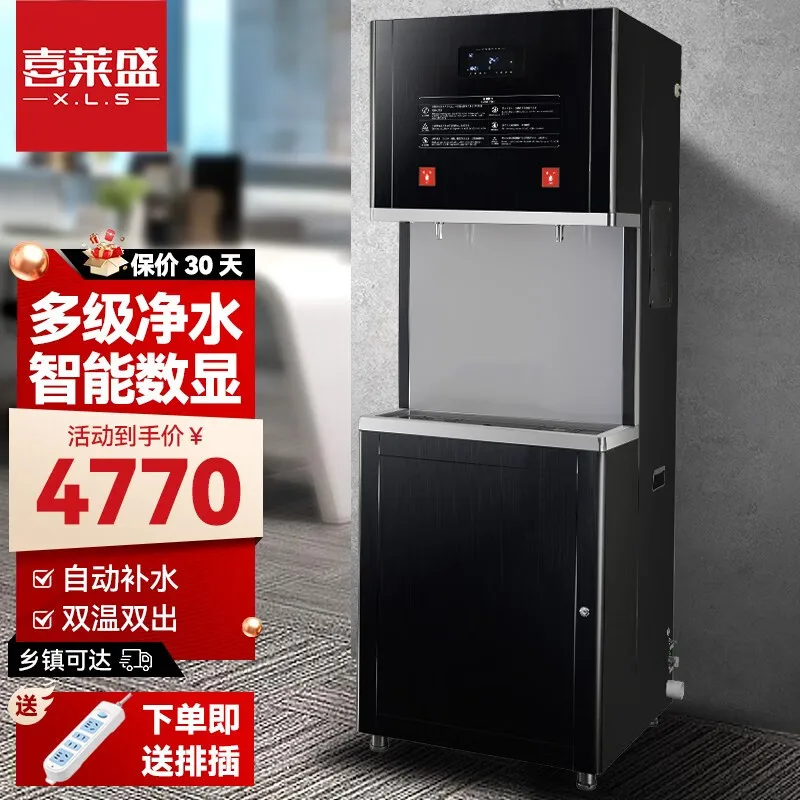 Customized. Xilai Sheng Commercial Direct Drinking Large Boiler Five-Stage RO Reverse Osmosis Purifier Facto
Customized. Xilai Sheng Commercial Direct Drinking Large Boiler Five-Stage RO Reverse Osmosis Purifier Facto