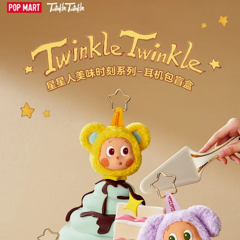 POP MART Twinkle Twinkle SAVOR THE MOMENT Series Чехол для наушников Слепая коробка Guess Сумка Украшение рабочего стола Слепая сумка Игрушки Аниме
POP MART Twinkle Twinkle SAVOR THE MOMENT Series Чехол для наушников Слепая коробка Guess Сумка Украшение рабочего стола Слепая сумка Игрушки Аниме