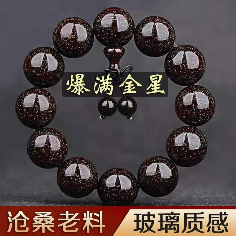 Indian small-leaf rosewood bracelet with streaks, vintage material, men's 2.0 sandalwood Buddhist beads, full of golden s
Indian small-leaf rosewood bracelet with streaks, vintage material, men's 2.0 sandalwood Buddhist beads, full of golden s