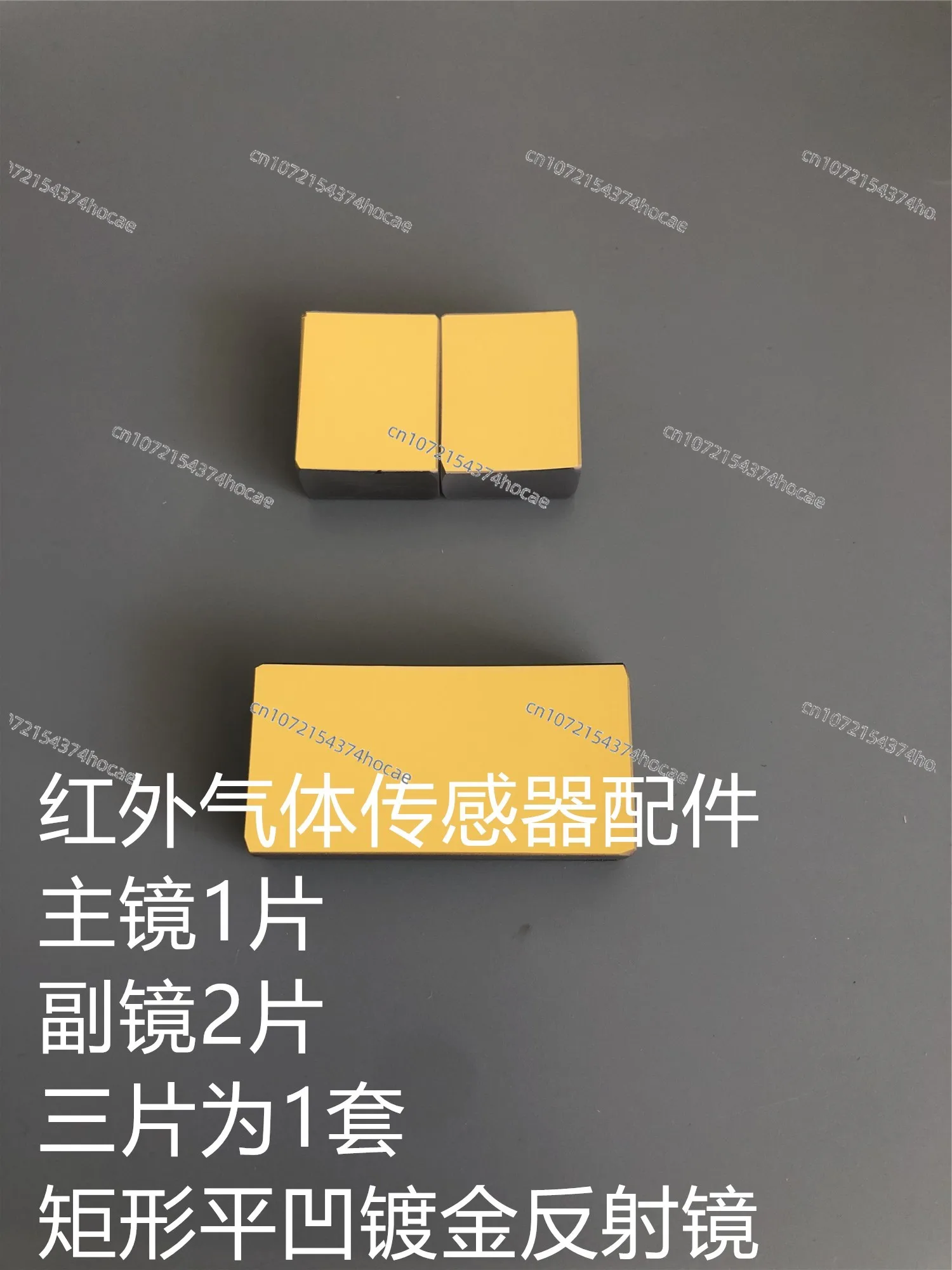 Infrared gas sensor, gold-plated concave mirror main 50 * 25, secondary mirror 40 * 25 R200
Infrared gas sensor, gold-plated concave mirror main 50 * 25, secondary mirror 40 * 25 R200