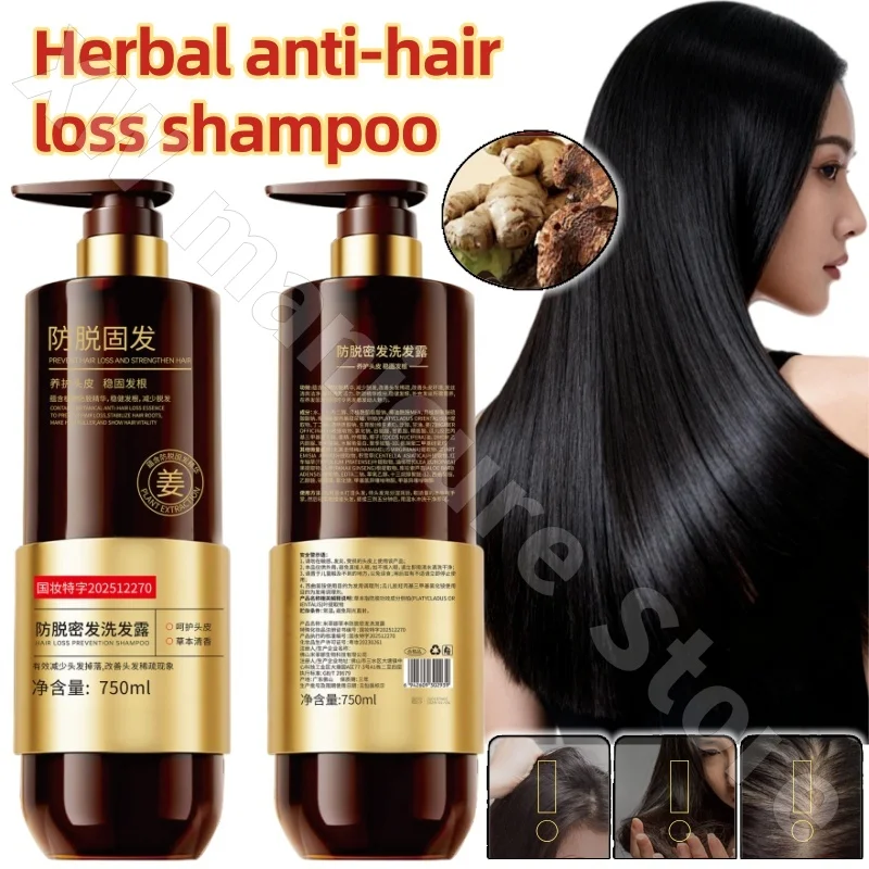 Plant Herbal Dense Hair Shampoo Lao Ginger King Strengthens Hair Cares for Scalp and Improves Hair Loss Shampoo 750ml
Plant Herbal Dense Hair Shampoo Lao Ginger King Strengthens Hair Cares for Scalp and Improves Hair Loss Shampoo 750ml