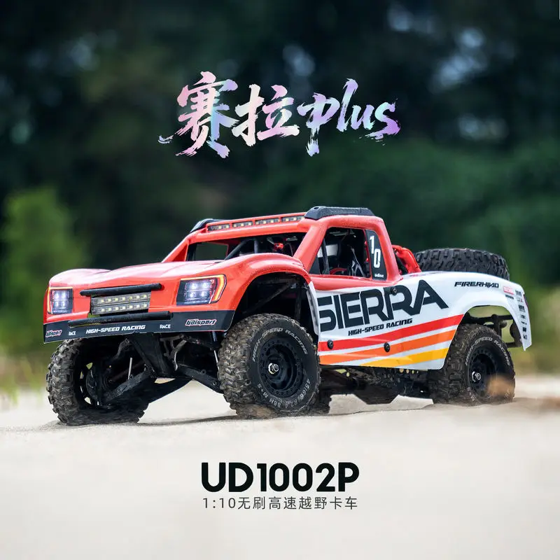 UDI UD1002 PLUS S10 Sierra RC Short Course Truck 1/10 4WD Бесщеточный электрический внедорожный грузовик с прямой задней осью для пустыни, стальной привод
UDI UD1002 PLUS S10 Sierra RC Short Course Truck 1/10 4WD Бесщеточный электрический внедорожный грузовик с прямой задней осью для пустыни, стальной привод