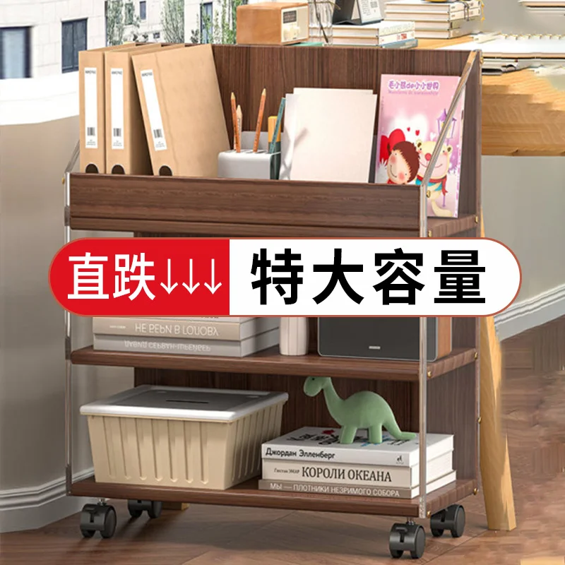 Custom. Side Desk Bookshelf Movable Bookcase Simple Floor Snack Cabinet Home Toy Storage Rack Backpack Rack with Wheels
Custom. Side Desk Bookshelf Movable Bookcase Simple Floor Snack Cabinet Home Toy Storage Rack Backpack Rack with Wheels