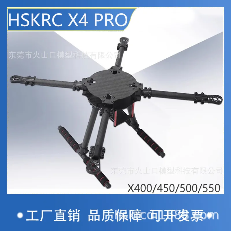 LJI X4 PRO Модернизированная 4-осевая стойка из углеродного волокна X400/450/500/550 с фиксированным штативом 8-13 дюймов
LJI X4 PRO Модернизированная 4-осевая стойка из углеродного волокна X400/450/500/550 с фиксированным штативом 8-13 дюймов