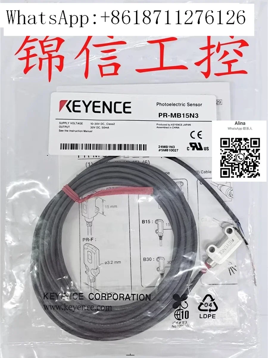 KEYENCE Original PR-F51N1 FB51N1 FB30N1 M51N3 MB15N1 MB30N1 MB30N3
KEYENCE Original PR-F51N1 FB51N1 FB30N1 M51N3 MB15N1 MB30N1 MB30N3