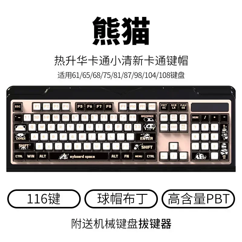 Personalized mechanical keyboard keycaps PBT sublimation customization ASX high ink Jiangnan theme pudding, keycaps
Personalized mechanical keyboard keycaps PBT sublimation customization ASX high ink Jiangnan theme pudding, keycaps