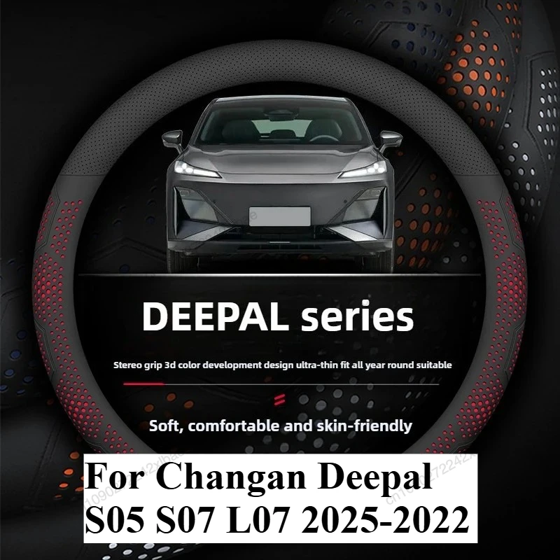 New Style Leather Car Steering Wheel Cover SteeringCovers InteriorAccessories For Changan Deepal S05 S07 L07 2025 2024 2023 2022
New Style Leather Car Steering Wheel Cover SteeringCovers InteriorAccessories For Changan Deepal S05 S07 L07 2025 2024 2023 2022
