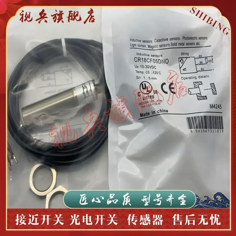 CR18CF05ATC Proximity Switch for Sensor Applications Brand New in Stock with Quality Assurance and Complete Models
CR18CF05ATC Proximity Switch for Sensor Applications Brand New in Stock with Quality Assurance and Complete Models