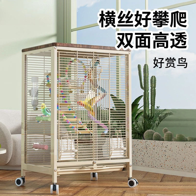 Weibi Parrot Bird Cage Cross Silk High Transparent Glass Cage Large Household Xuanfeng Tiger Skin Peony Interactive Luxury Villa
Weibi Parrot Bird Cage Cross Silk High Transparent Glass Cage Large Household Xuanfeng Tiger Skin Peony Interactive Luxury Villa