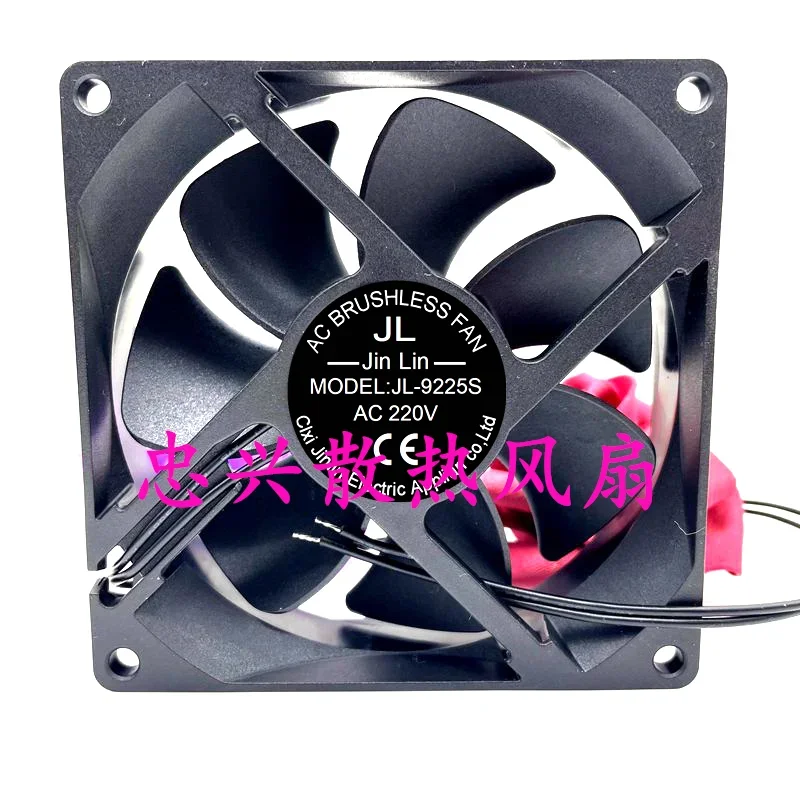 JL-12025S AC 220V 90x90x25mm 2-Wire Server Cooling Fan
JL-12025S AC 220V 90x90x25mm 2-Wire Server Cooling Fan