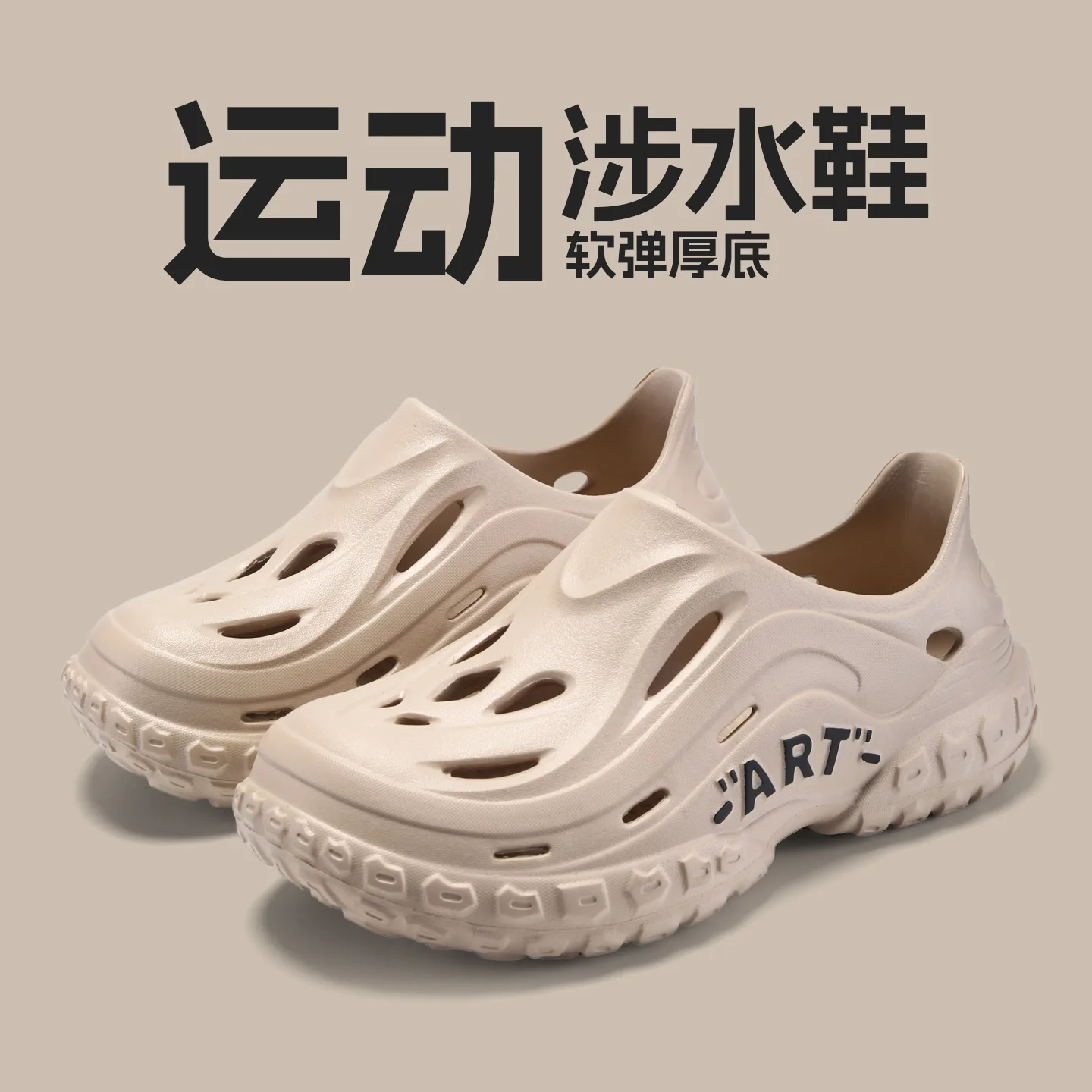 New hole sandals handsome ultra-light high-end fashion trendy versatile beach sandals home wear foreign light
New hole sandals handsome ultra-light high-end fashion trendy versatile beach sandals home wear foreign light