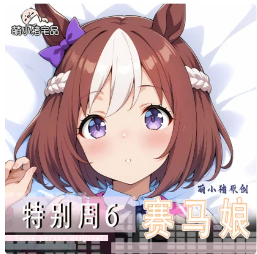 Anime Pretty Derby Special Week Sexy Dakimakura Hugging Body Pillow Case Otaku Pillow Long Cushion Cover Bedding Gifts MXZ
Anime Pretty Derby Special Week Sexy Dakimakura Hugging Body Pillow Case Otaku Pillow Long Cushion Cover Bedding Gifts MXZ